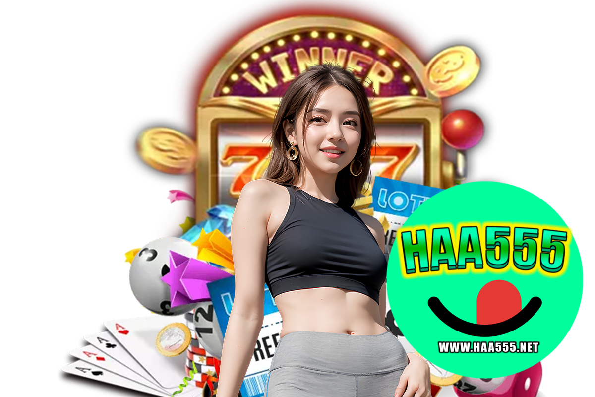haa555 สมัคร