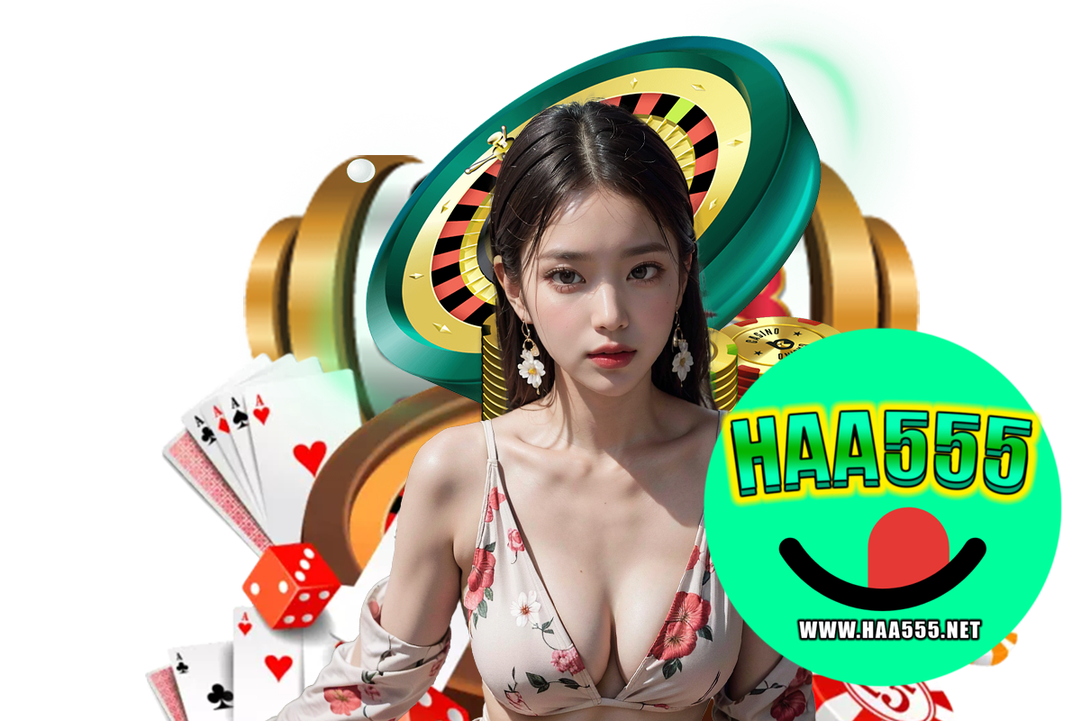 haa555 แจกเครดิตฟรี