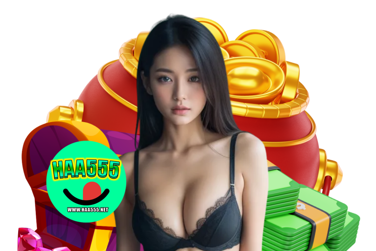 haa555 ติดต่อ