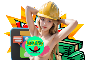 haa555 ฝากถอน