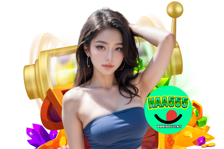 haa555 แตกง่าย